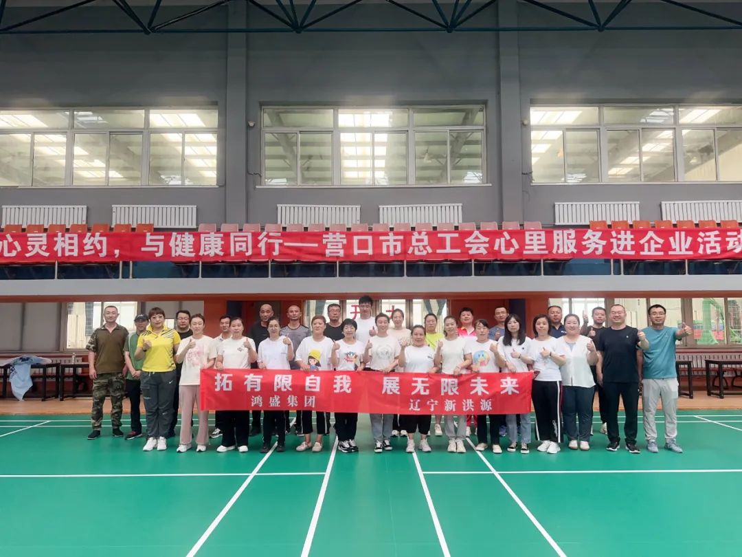 團建｜拓有限自我，展無限未來
